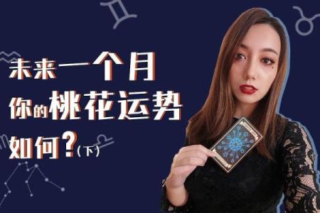 塔罗测试：你有旺夫运吗？