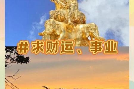 文殊菩萨灵签简介