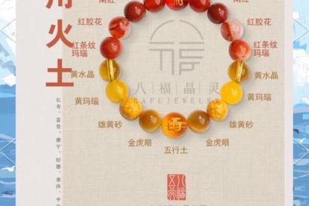 风水金命的人佩戴什么最好水晶还是玛瑙