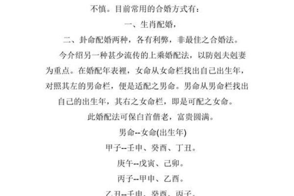 算命详细免费测试