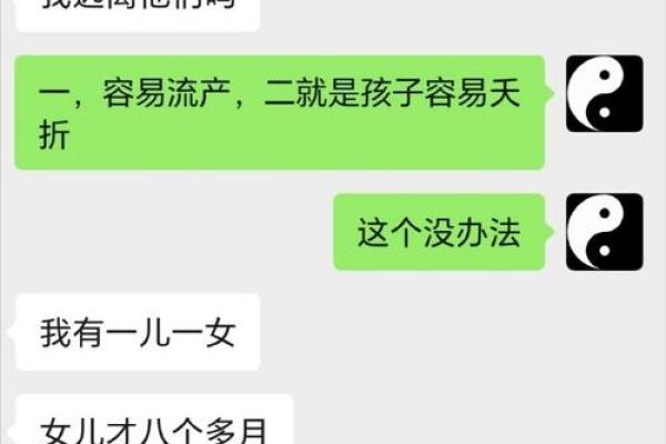 八字断你健康，将要出现意想不到的情况