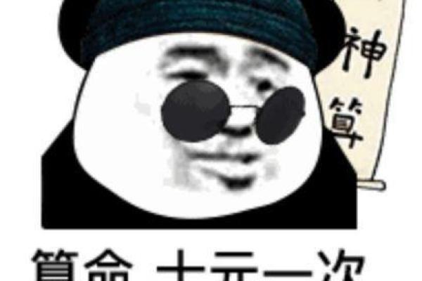 一个被算命人误导的江西赌徒