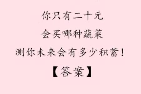 塔罗测试你何时求职成功？