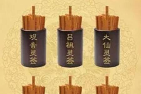 月老灵签11签复合