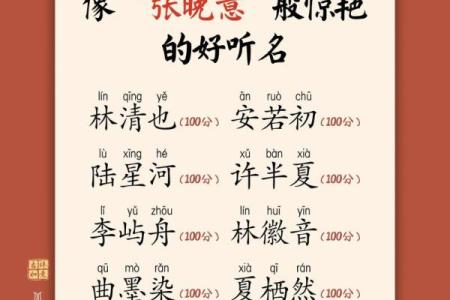 女孩姓李有气质名字,八字看下半年运势